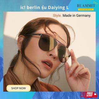 แว่นกันแดด ic! berlin รุ่น Daiying L. สี Black แว่นสไตล์ Aviator ของแท้ จัดส่งฟรี!!