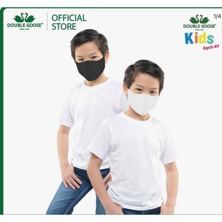 เสื้อคอกลมเด็กสีขาว ตราห่านคู่JuniorผลิตจากCombed cotton คุณภาพดี100%ใส่สบาย