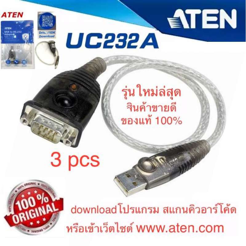รุ่นใหม่ล่าสุด ATEN สายUSB to Serial สายUSB to RS232 รุ่น UC-232A ATEN UC232A USB to RS232 Serial Po