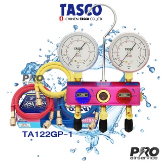 เกจวัดน้ำยาแอร์ TASCO  R32 R410A รุ่น TA122GP-1 Made in Japan "พร้อมสายชาร์จน้ำยา"