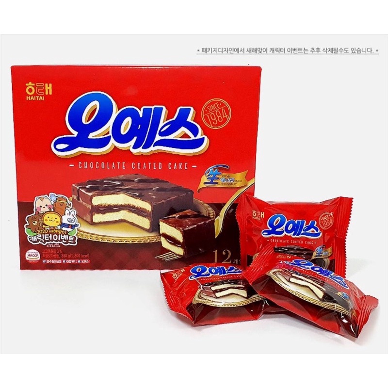 เค้กเคลือบช็อคโกแล็ตสอดไส้ช็อคโกเเล็ต oyes haitai chocolate coated cake 360g นำเข้าจากเกาหลี ยี่ห้อ 