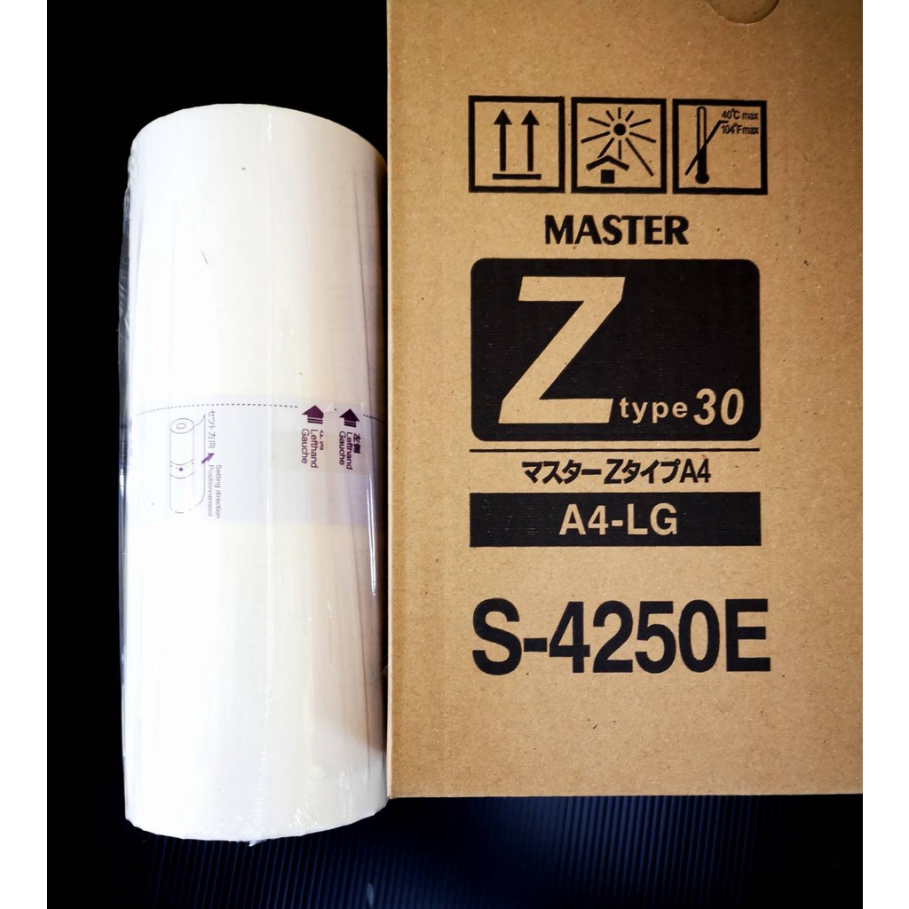 กระดาษไข มาสเตอร์ A4 รุ่น S4250, S-8188UA เทียบเท่า สำหรับเครื่อง RZ , EZ, SF (1 ม้วน)