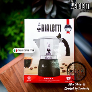 [NEW] BIALETTI Brikka Moka Pot ของแท้ [ส่งไวจากกรุงเทพฯ]