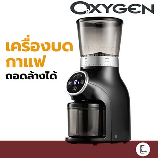 Oxygen เครื่องบดกาแฟ รุ่น CG01 สีดำ เครื่องทำกาแฟ Conical Burr grinder บดเมล็ดกาแฟ กาแฟ