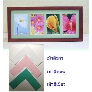 กรอบรูปพร้อมเม้าใส่ภาพ 4x6" 3 ภาพเรียงกัน , 4x6" 4ภาพเรียงกัน  , 4x6" 5ภาพเรียงกัน เพื่อใส่ภาพท่องเที่ยว ภาพครอบครัว