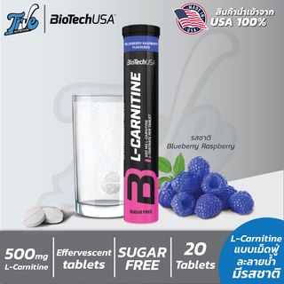 BioTechUSA L-Carnitine Effervescent - 20 Tablets - แอลคาร์นิทีน แบบเม็ดฟู่ละลายน้ำ รสผลไม้