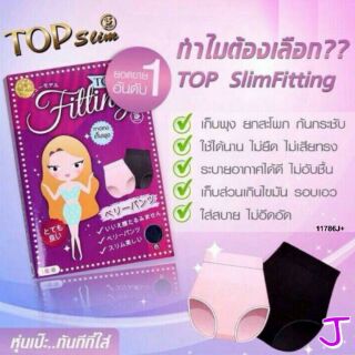 Top Slim Fitting ท็อป สลิม ฟิตติ้ง