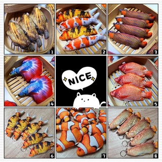 พวงกุญแจปลาคละแบบ 8 ชิ้น ของฝาก ของชำร่วยแบบเก๋ไก๋ ไม่ซ้ำใคร