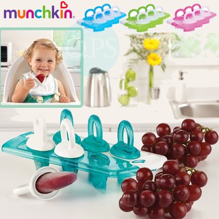 Munchkin Click Lock Fresh Food Freezer Pops ถาดบรรจุอาหาร แช่แข็ง ทำไอศกรีม สำหรับเด็ก