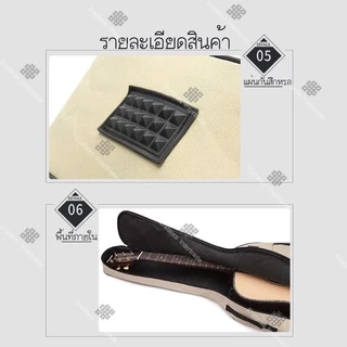 กระเป๋ากีตาร์ กระเป๋ากีตาร์โปร่ง กระเป๋ากีตาร์ ไฟฟ้า บุฟองน้ำ ผ้า Oxford คุณภาพสูง Guitar Bag ขนาด 41 นิ้ว รุ่น V201