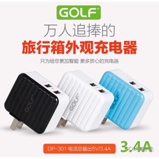 GOLF Wall Charger 2.4A/1A - DP-301