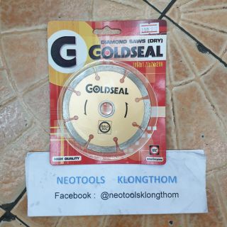 Goldseal ใบตัดปูน 4นิ้ว เหมาะสำหรับตัดหินแกรนิต,หินอ่อน,คอนกรีต,ก้อนอิฐ