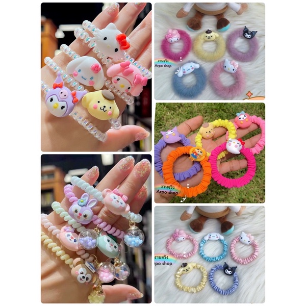 (สินค้าพร้อมส่งจากไทย) ยางรัดผมตุ๊กตาซาริโอ Sanrio น่ารัก (B44)