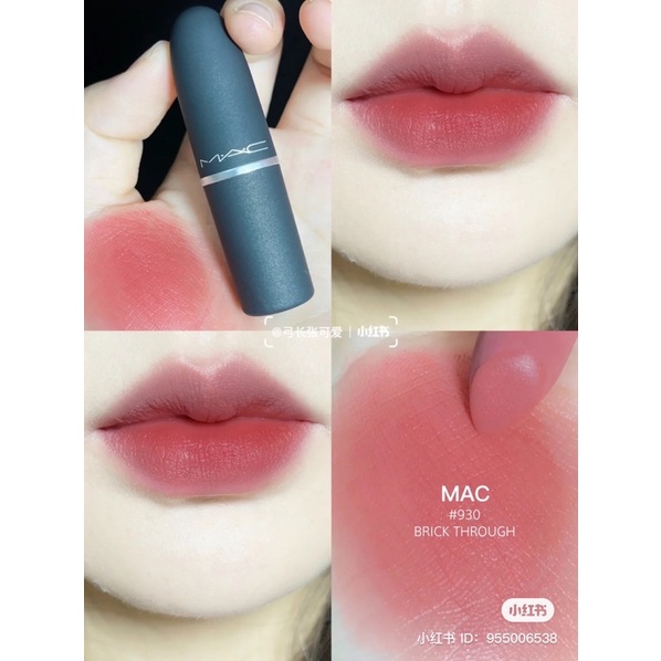 Mac powder kiss lipstick สี#BrickThrough ❤️แท้💯%