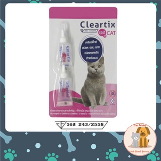 Cleartix แมว ** 2 หลอด** ผลิตภัณฑ์ป้องกันหมัด หยดกำจัดหมัด แมว