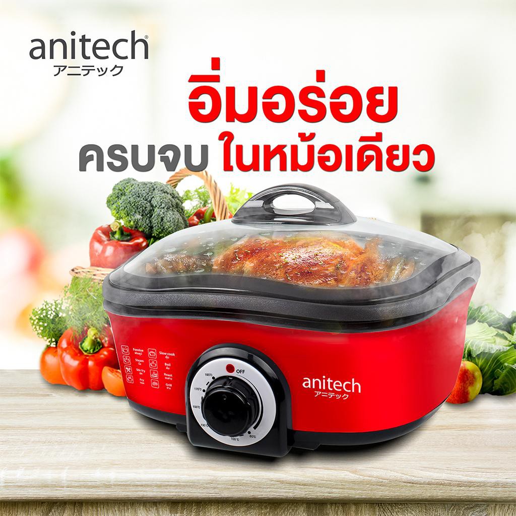 Anitech แอนิเทค หม้อไฟฟ้า  กะทะไฟฟ้า หม้อต้ม เอนกประสงค์ 8 in 1 รุ่น S200-3