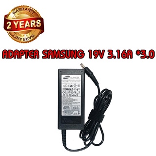 รับประกัน 2 ปี ADAPTER SAMSUNG 19V 3.16A *5.5x3.0 อะแดปเตอร์ ซัมซุง 19V 3.16A *5.5x3.0