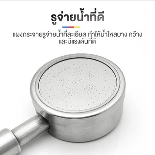ฝักบัวอาบน้ำ แรงดันสูง ทำจากสแตนเลส 304 เพิ่มแรงดัน พร้อม packaging มีแบบครบเซท และเฉพาะ หัวฝัก