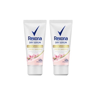 [ส่งฟรี] Rexona Natural Whitening Dry Serum Sakura 50 ml. (2 pcs) UNILEVER EOjZ