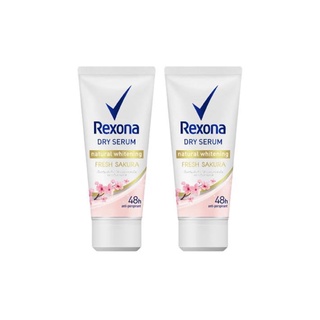 [ส่งฟรี] Rexona Natural Whitening Dry Serum Sakura 50 ml. (2 pcs) UNILEVER EOjZ