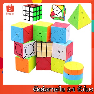 รูบิค รูบิก ของเล่นลับสมอง 3x3x3 ลูกบาศก์มายากลลูกรูบิคความเร็ว รูบิค Rubik 3x3 QiYi หมุนลื่น พร้อมสูตร