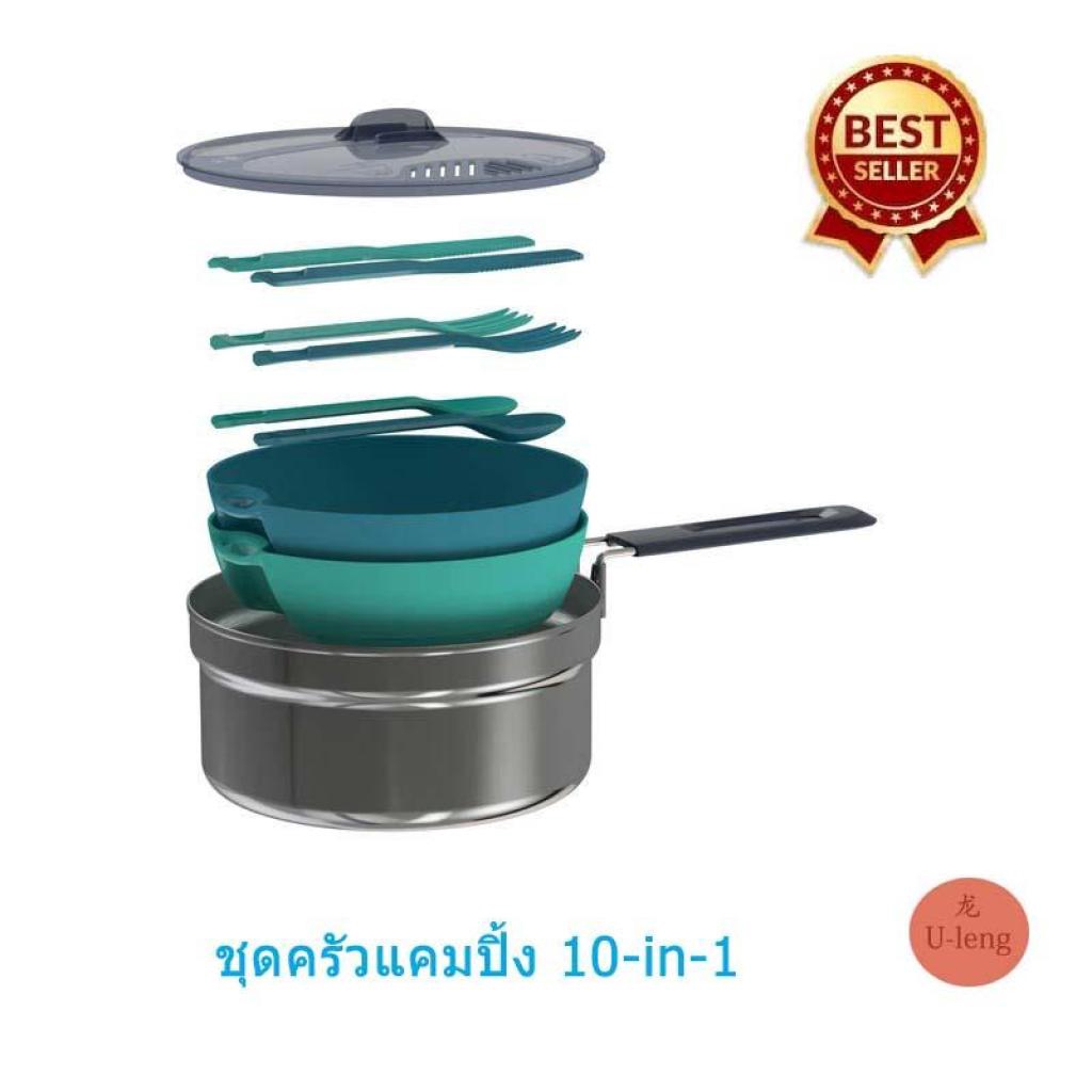 CAM_อุปกรณ์แคมป์ปิ้ง UDee Best Seller ชุด ชุดครัวแคมปิ้ง 10-in-1 สำหรับพกพา Outdoor Cooking Picnic To หม้อสนาม  Camping