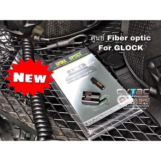 ศูนย์หน้าหลัง GLOCK Sights Spina Optics