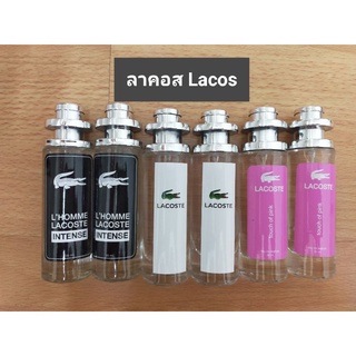 น้ำหอมกลิ่นลาคอส  #Lacoste ขนาด 35 ml.