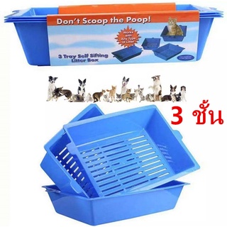 กะบะทรายแมว กะบะทราย กะบะ กะบะทรายแมวโต กระบะทรายแมว กระบะทร…