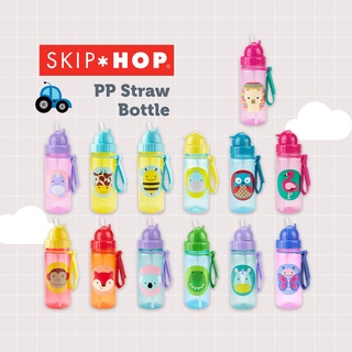 SKIP HOP ZOO STRAW BOTTLE PP ขวดน้ำพกพาสำหรับเด็ก(สินค้าพร้อมส่ง)