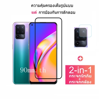 ฟิล์มกระจกนิรภัย ป้องกันหน้าจอ และป้องกันเลนส์กล้อง ความคุ้มครองเต็มรูปแบบ OPPO A94 OPPO A15s A15 A53 A5 A9 2020 A52 A72 A92 A93 Reno 4 5 Pro