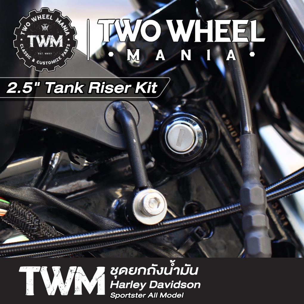 ชุดยกถังน้ำมัน 2.5" : Tank Riser Kit : Harley Davidson Sportster All Model