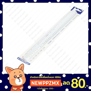 ไม้สเกล Staedtler Reduction Scale Ruler