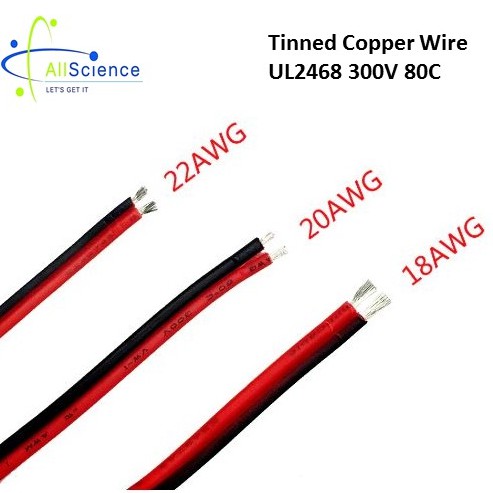 สายแบนคู่ UL2468 ( 20CM )