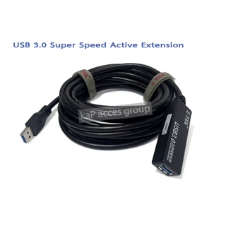 USB 3 Type A Male to Female Super High Speed Extension for Camera and order (5 / 10M) Z-tek แท้