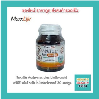 Maxxlife Acde-max plus bioflavonoid  เอซีดีอี-แม็กซ์ พลัส ไบโอฟลาโวนอยด์ 30 แคปซูล