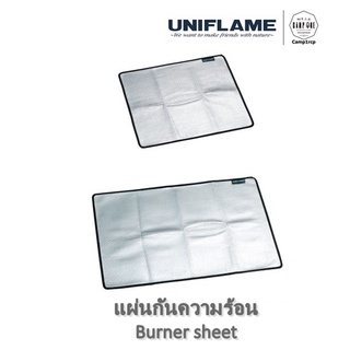 [ส่งเร็ว/ถูกสุด/มีประกัน]  แผ่นกันความร้อน Burner sheet L/S  [แคมป์ แค้มปิ้ง  นนทบุรี]