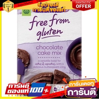 🔥The Best!! Woolworths Free From Gluten Chocolate Cake Mix 430g ✨นาทีทอง✨