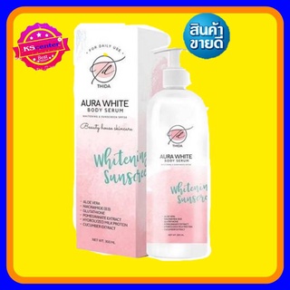 ( 1 ขวด) THIDA Aura White Body Serum ธิดา ออร่า ไวท์ บอดี้ เซรั่ม