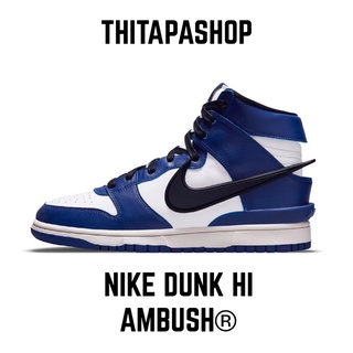 NIKE DUNK HI X AMBUSH®