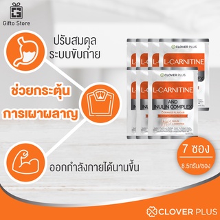 7 ซอง L-CARNITINE AND INULIN COMPLEX Orange Flavour สารสกัดจากพริก (ดีท็อกซ์) แอล-คาร์นิทีน แอนด์ อินูลิน คอมเพล็กซ์