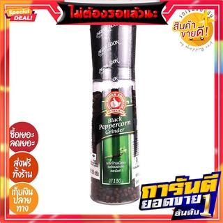  HOT DEAL  - ตรามือที่ 1 พริกไทยเม็ดดำ พร้อมฝาบด 150 กรัม (สินค้าล็อตใหม่)HOT DEAL - No.1 Hand Brand Black Pepper with L