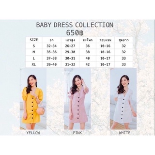 ส่งต่อ เดรสสีชมพู baby dress จากร้าน nooch closet