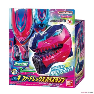 ของเล่นไรเดอร์ รีไวซ์ Kamen Rider Revice : DX Giffard Rex Vistamp