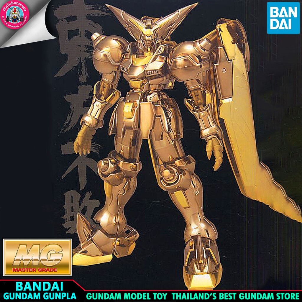 BANDAI MG MASTER GUNDAM HYPER MODE โมเดล กันดั้ม กันพลา PS TOYLAND