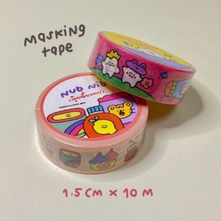 💛พร้อมส่ง💛super cute masking tape by happysticker.bkk