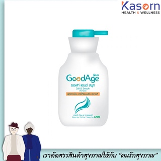 GoodAge แชมพูสระผม 350 มล. กุ๊ดเอจ สูตรอ่อนโยน สำหรับผมแห้ง ซอฟท์ แอนด์ สมูท (4594)