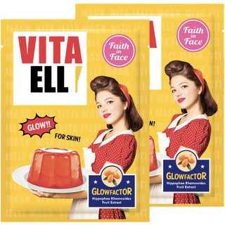 ﻿Faith in Face Vita Jelly Sheet Mask เฟธ อิน เฟซ ไวต้า เจลลี่ ชีท มาสก์ x 2แผ่น