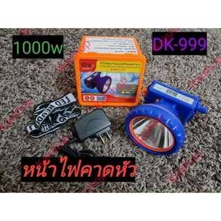 💥หน้าไฟคาดหัว​LEDตราสามดาวDK-999 ส่องกบกันน้ำ💯%💥รับประกันสินค้าทุกชิ้น💥แบตเตอร์รี่2ก้อน💥หน้าจอดิจิตอล