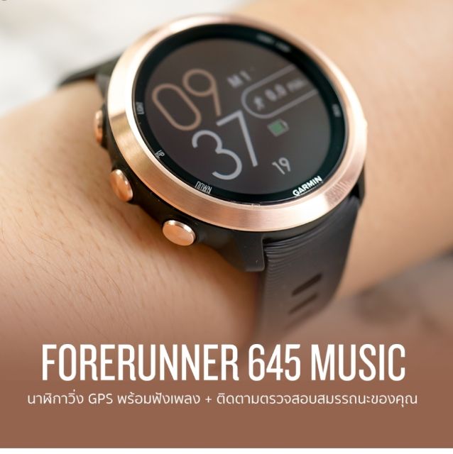 garmin forerunner 645 music rose